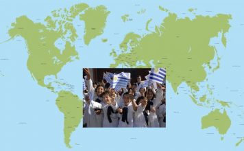 ESCUELA URUGUAY EN EL MUNDO-EDICIÓN 2018