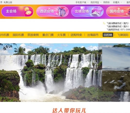 La oferta turística argentina en la plataforma digital más importante del mundo